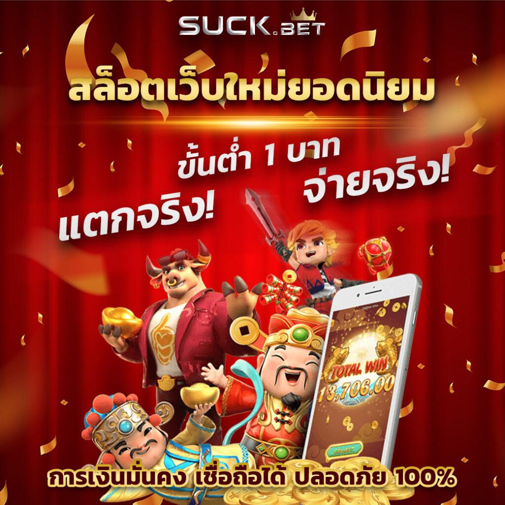 livescore888 ศูนย์รวมเกมเดิมพันแบบใหม่ พร้อมโปรโมชั่นเด็ด