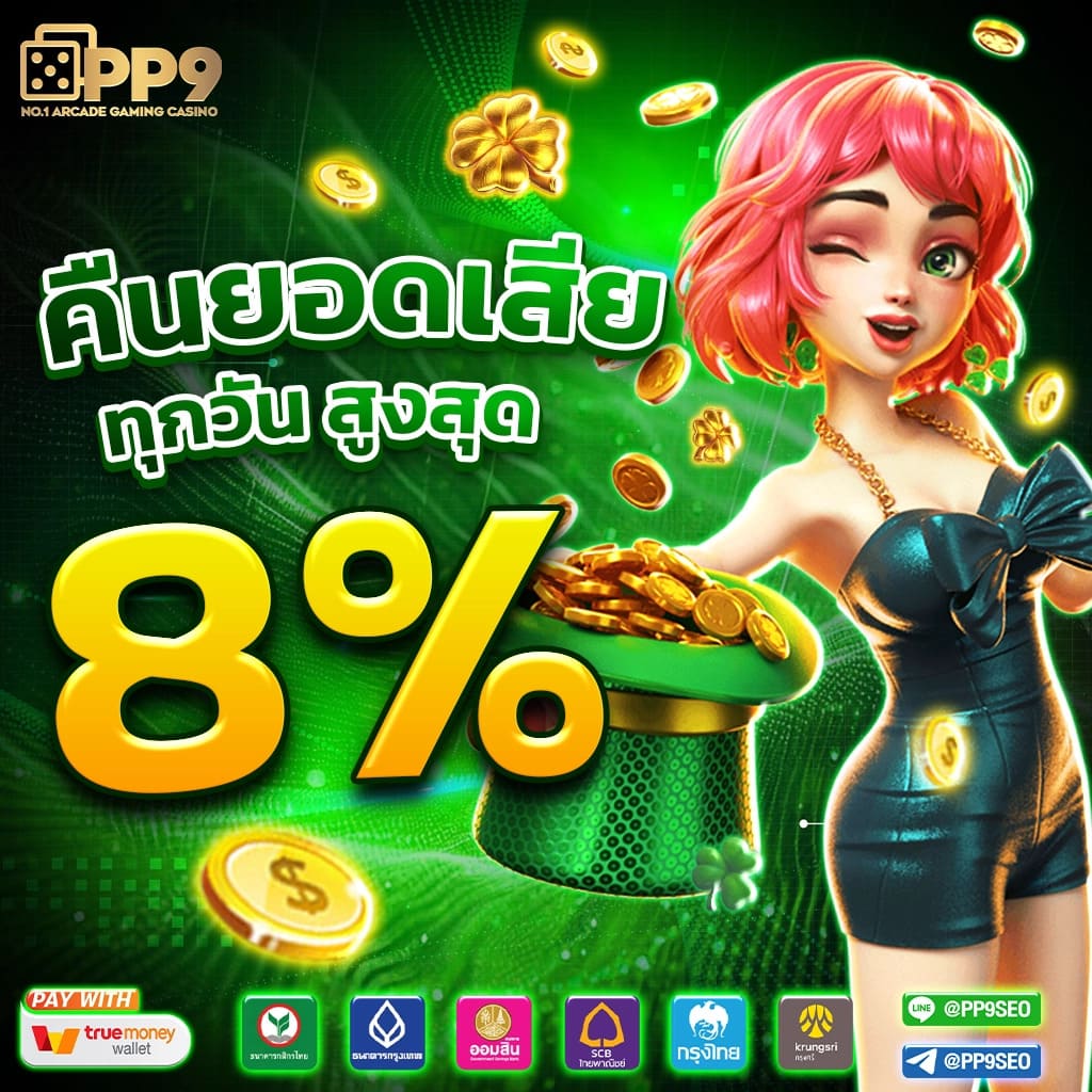 ltobet login ศูนย์รวมเกมเดิมพันออนไลน์ครบครัน ระบบทันสมัย สมัครง่ายจ่ายจริง
