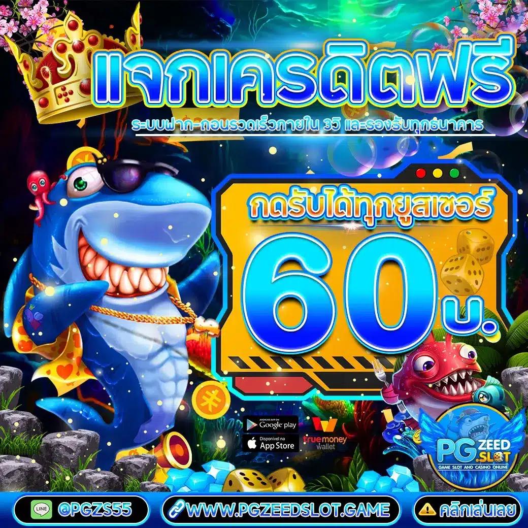 ltobet เว็บเดิมพันออนไลน์รูปแบบใหม่ มาตรฐานระดับเอเชีย เครดิตฟรีสูงสุด