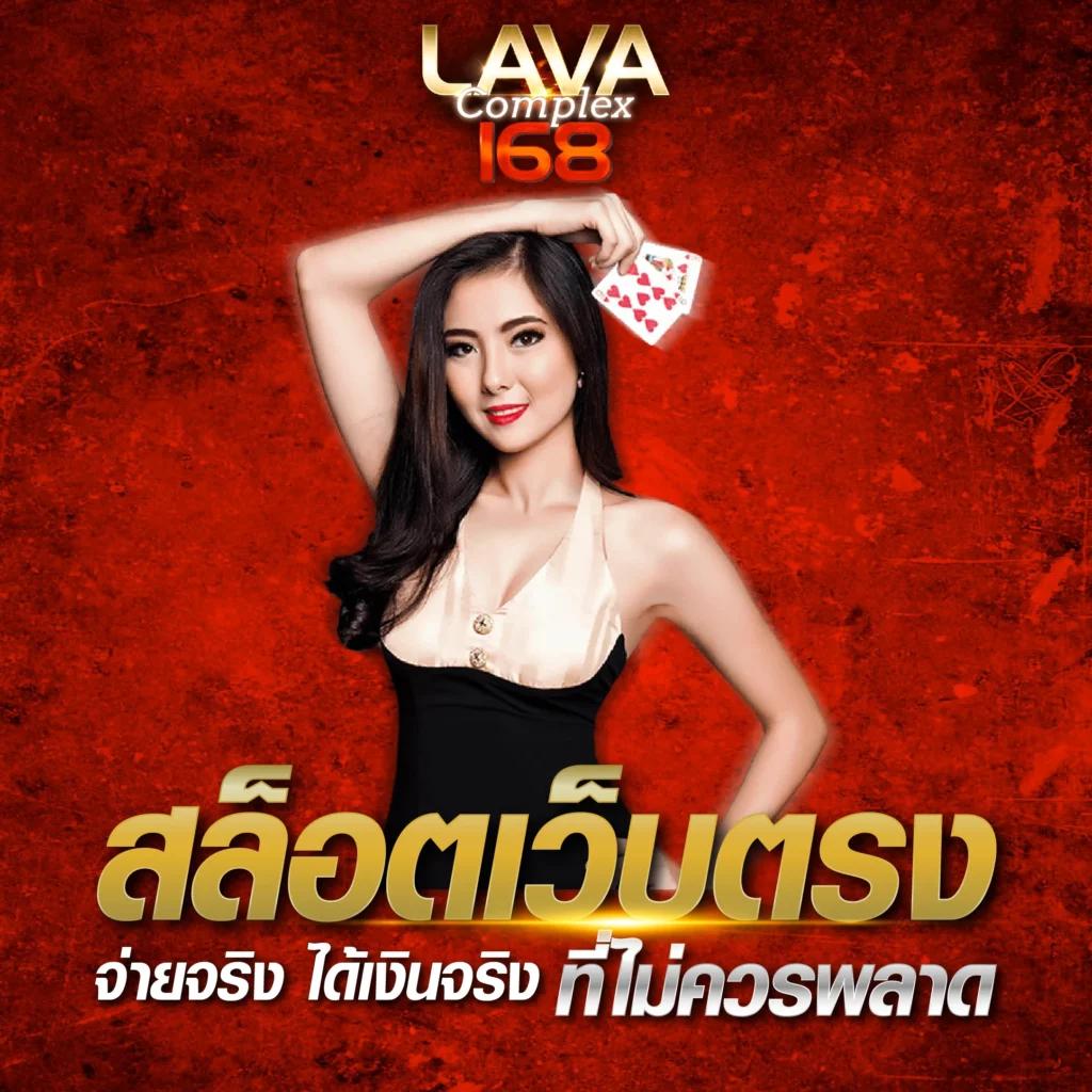 lucabet789 เว็บตรง รวมเกมดัง ระบบปลอดภัย เดิมพันง่าย สล็อตแตกง่าย