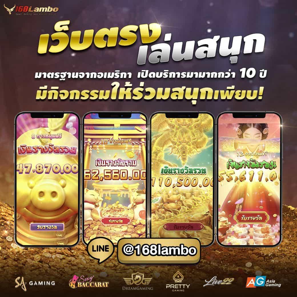 luckyvip77 ศูนย์รวมเกมพนันออนไลน์อันดับหนึ่งในไทย 2024