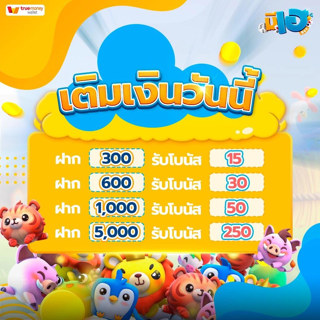 m98 เครดิตฟรี 58 บาท โปรโมชั่นสุดคุ้มเดิมพันง่าย รวยไว