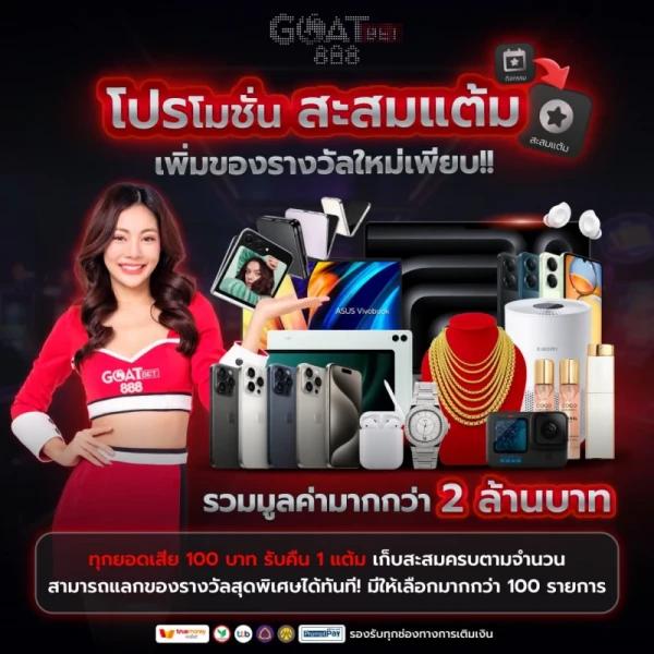 mafiabet168 แบรนด์คาสิโนออนไลน์ยอดนิยมในไทย เล่นง่าย จ่ายไว