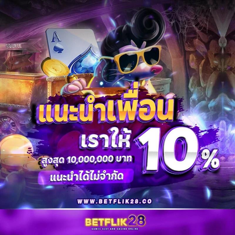 mgm789bet สุดยอดแพลตฟอร์มคาสิโนออนไลน์ที่ดีที่สุดในไทย
