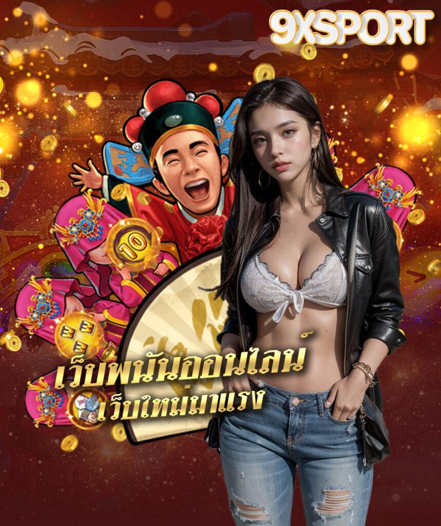 miami900 คาสิโนยอดนิยม จัดเต็มโบนัสและเกมสล็อตใหม่2024