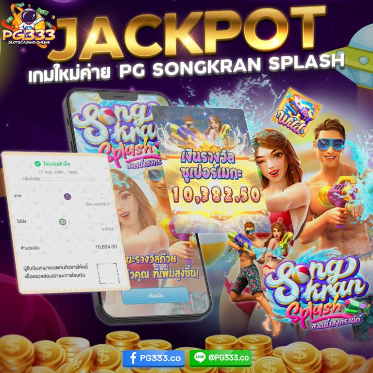 miami slot คาสิโนออนไลน์ทันสมัย เล่นง่าย ได้เงินจริง ระบบเสถียร