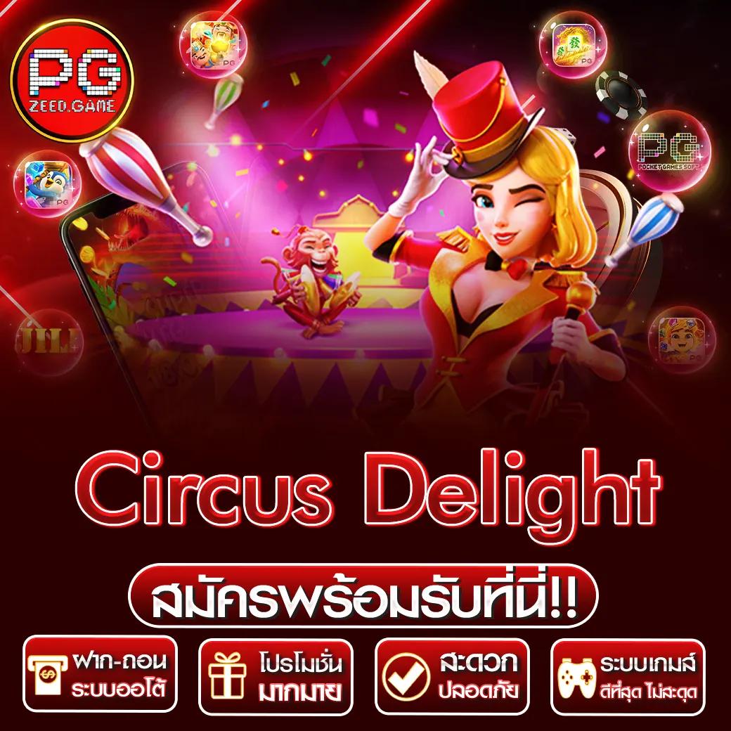 mjm789 login เล่นง่าย เดิมพันปลอดภัย บริการครบครันทันสมัย