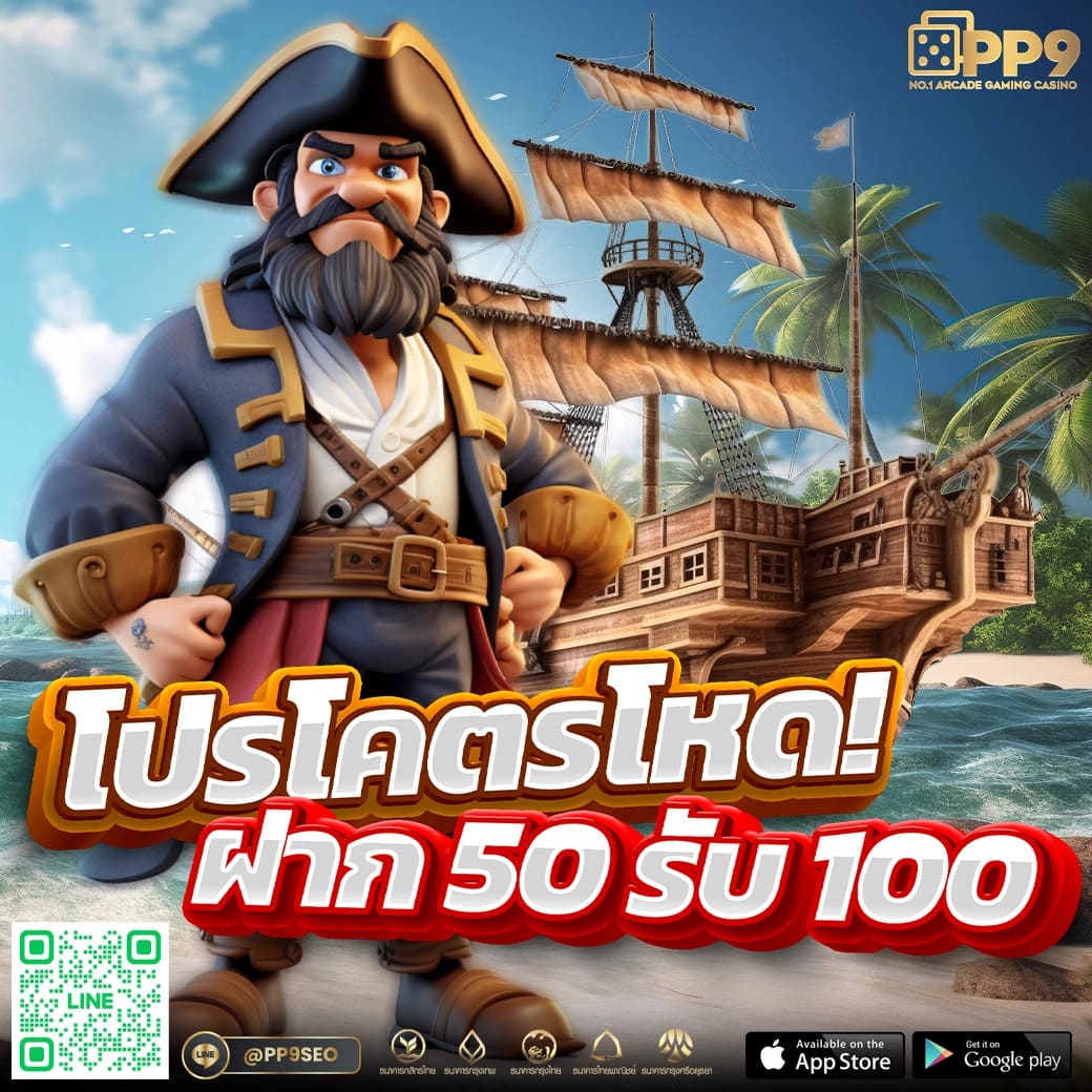 moo55 ทางเข้า เว็บตรง ฝาก-ถอนรวดเร็ว เล่นง่าย ปลอดภัย 100%