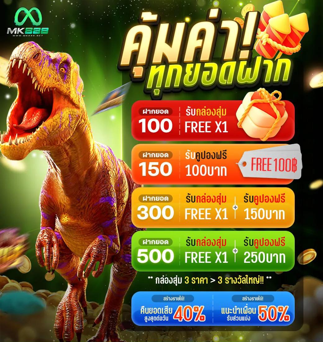 moopanda slot แพลตฟอร์มเกมทันสมัย มาตรฐานสากล ผู้นำด้านการเดิมพันใหม่ล่าสุด