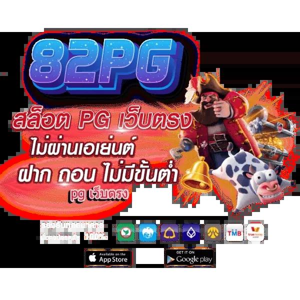 n16 slot เกมคาสิโนออนไลน์สุดฮิต ช่วงเวลามีความสนุกด้วยบริการทันสมัย