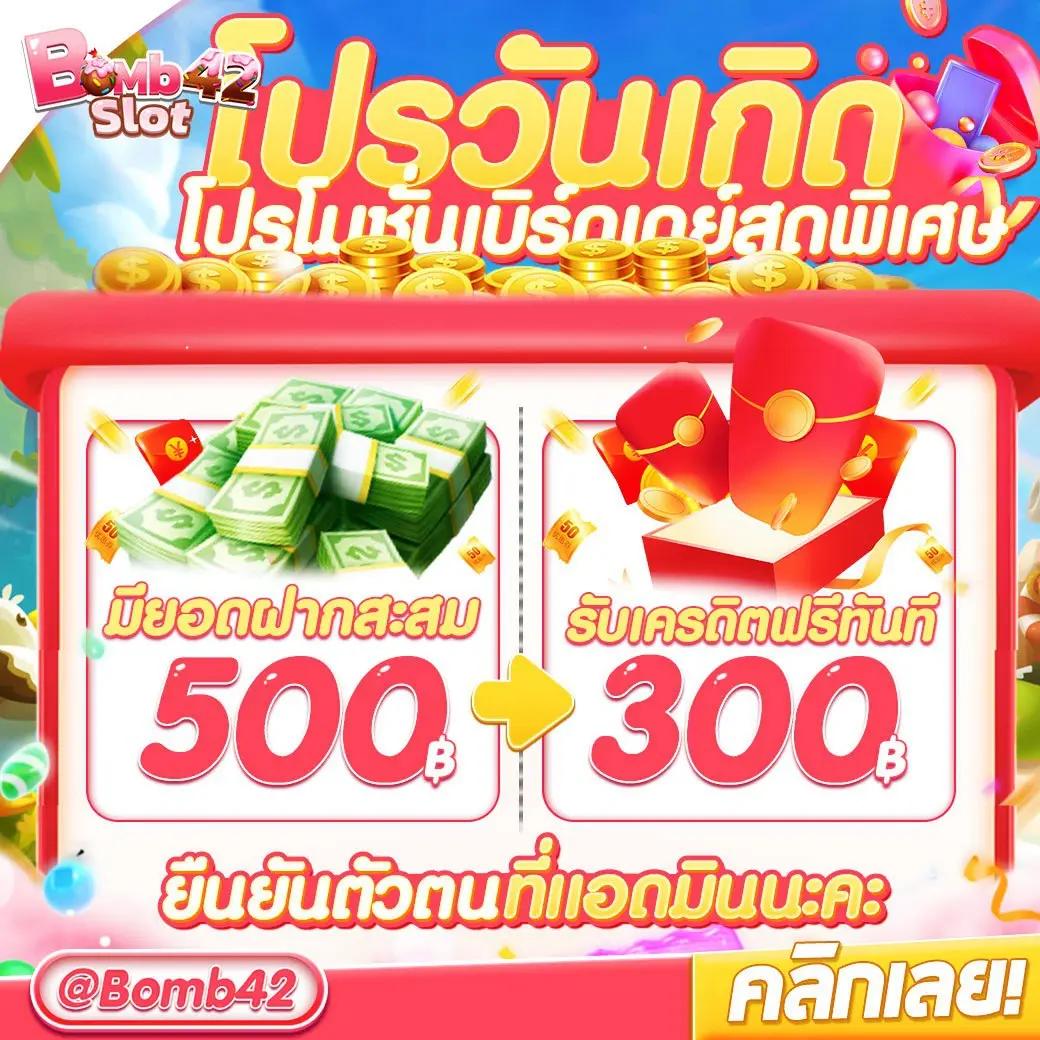 neo1688 คาสิโนออนไลน์ เว็บตรงปลอดภัย มั่นใจในการเดิมพันทุกวัน