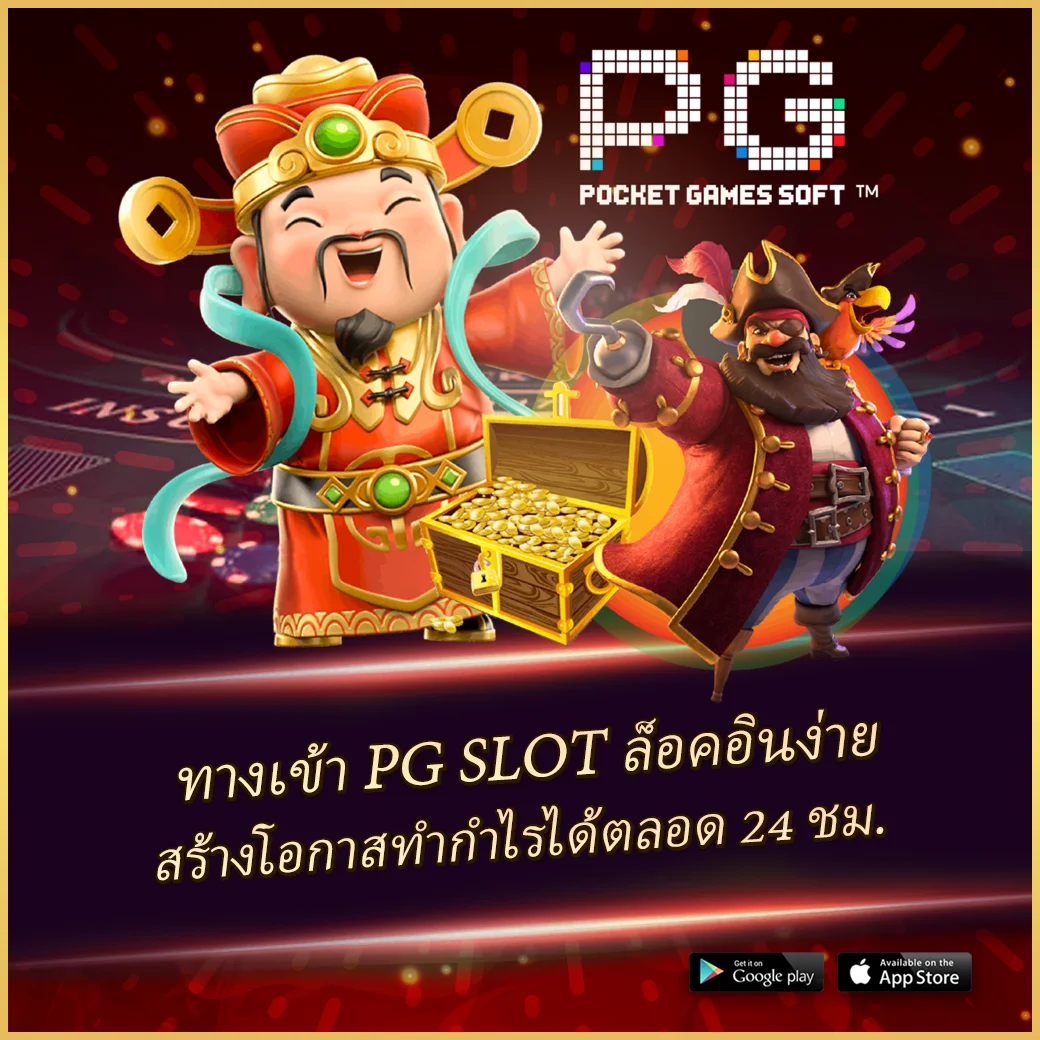 ng24h สล็อต เว็บสล็อตใหม่ล่าสุด ระบบทันสมัย สมัครได้เลยวันนี้