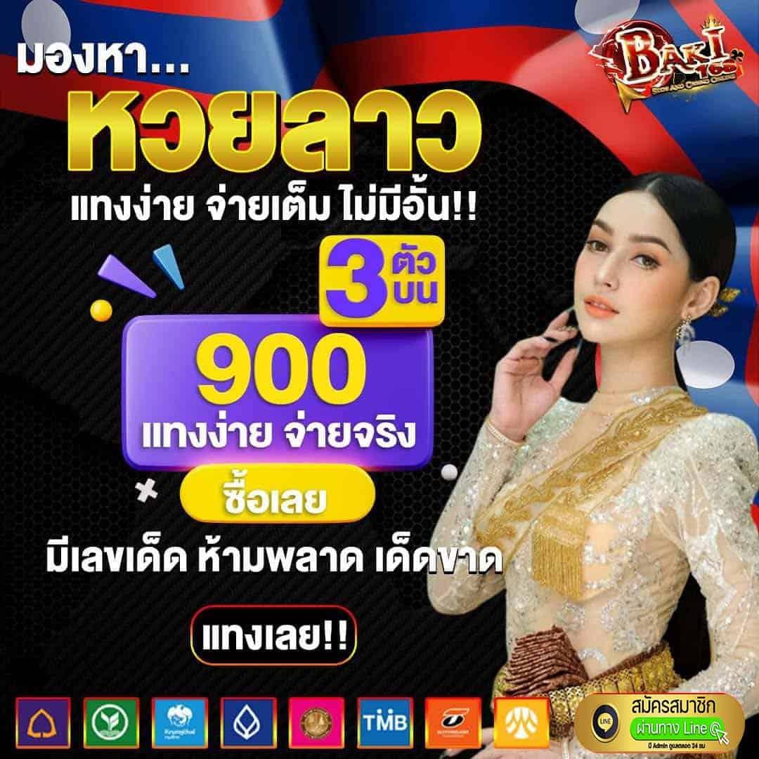 no168slot แหล่งรวมสล็อตใหม่ล่าสุด ระบบปลอดภัย ฝากถอนรวดเร็ว