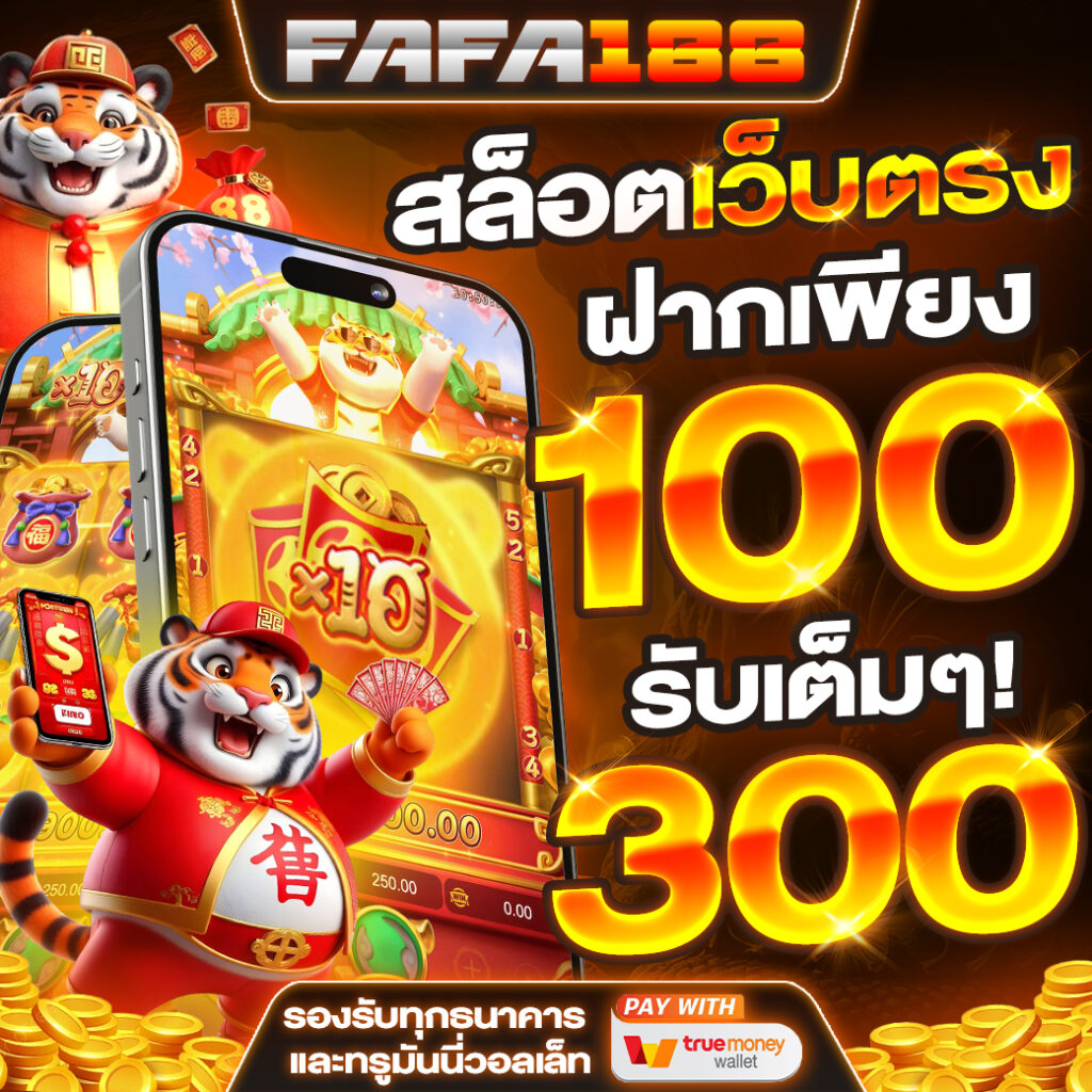 pg slot ใหม่ล่าสุด รวมความสนุกไม่มีสะดุด เล่นง่ายจ่ายจริง