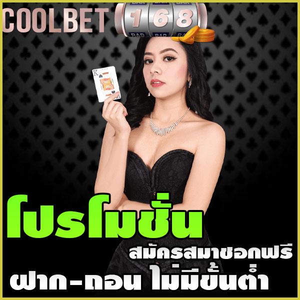 pgslot1688 เว็บเกมสล็อตออนไลน์ รวมเกมสนุกใหม่ล่าสุด 2024