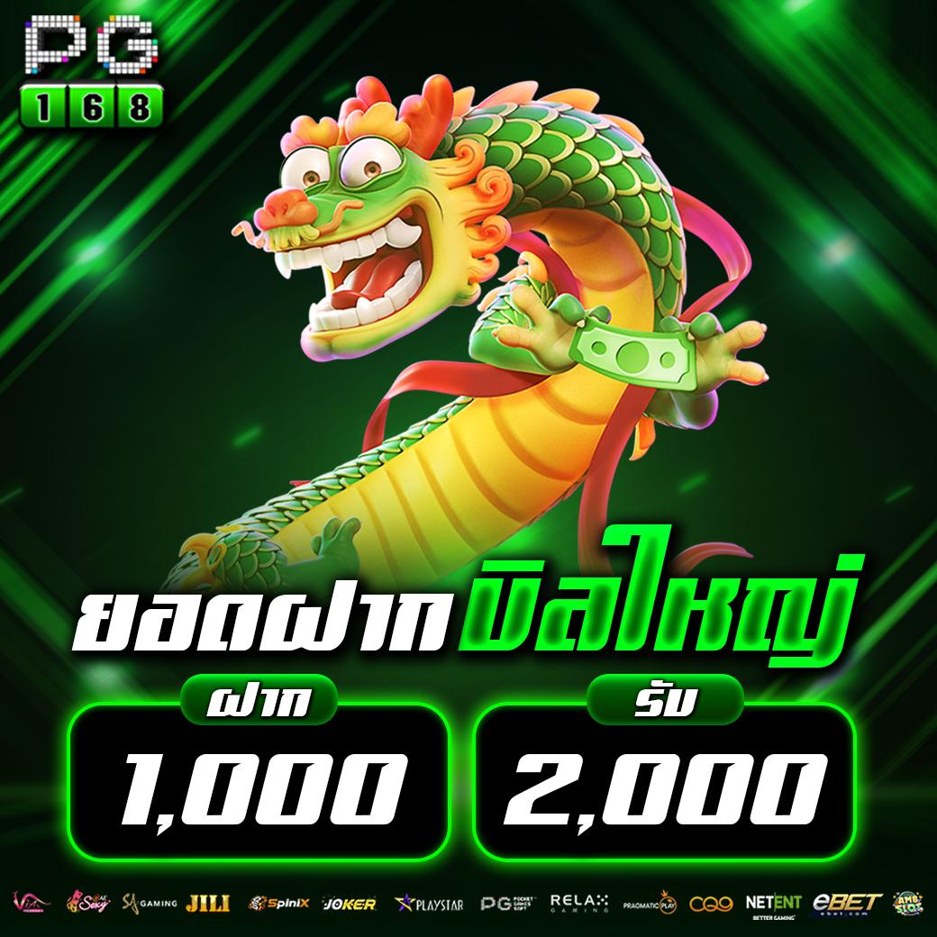 pgslot99 เครดิต ฟรี สนุกกับเกมสล็อตลุ้นรางวัลใหญ่ทุกวัน