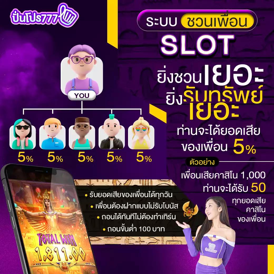 pgslot games เกมสล็อตแตกง่าย เล่นได้เงินจริง จ่ายเต็มครบทุกเกม