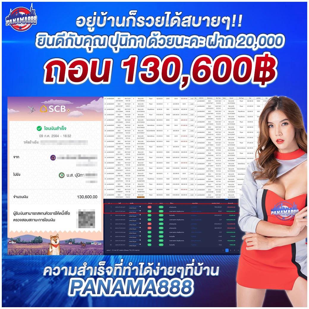 pgslot official แบรนด์เกมสล็อตออนไลน์ครบทุกเกมใหญ่ที่สุดในไทย