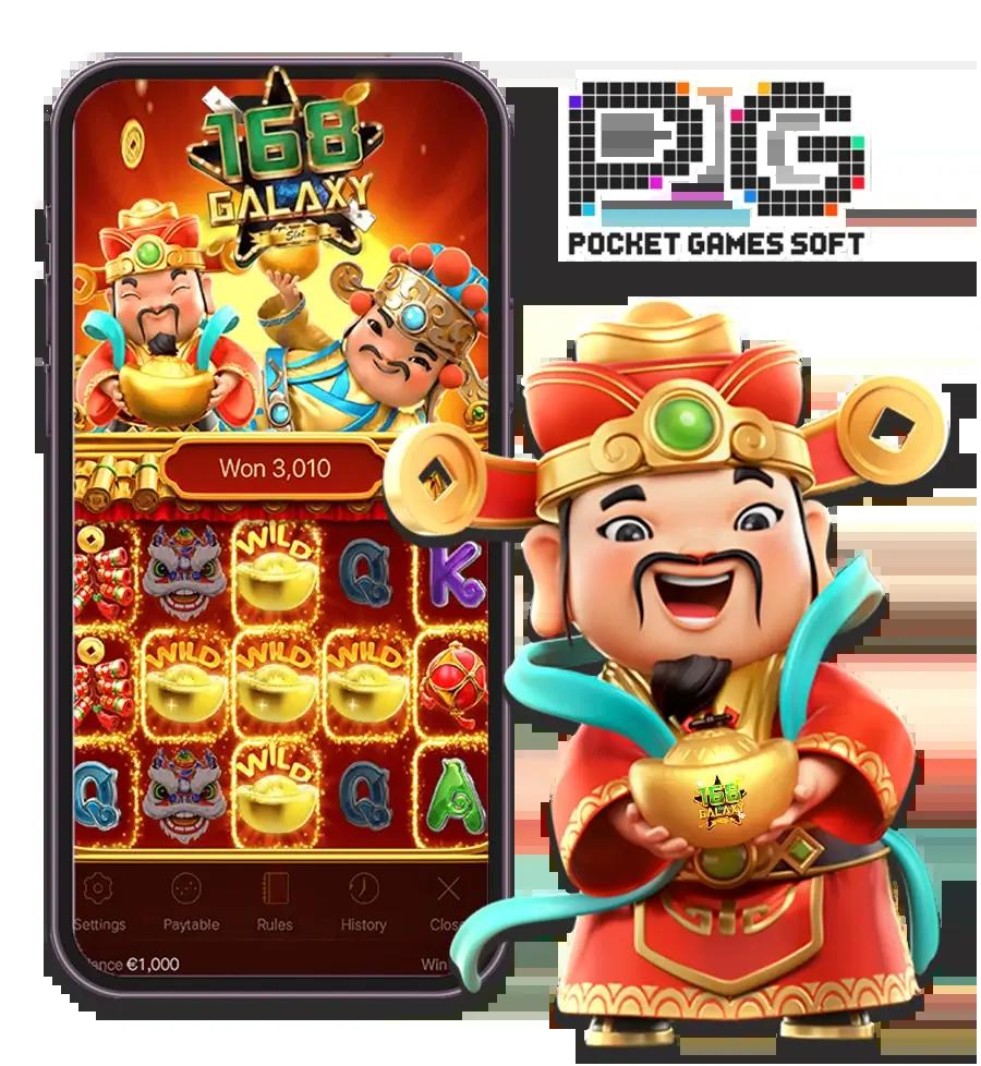 pgทดลองเล่น คาสิโนออนไลน์อันดับ1 เริ่มต้นเล่นง่ายโบนัสแตกไว