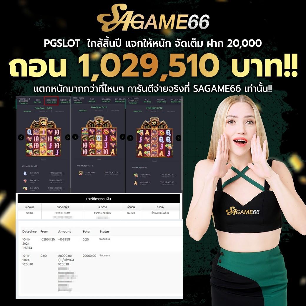 pk99bet เว็บเดิมพันอันดับหนึ่ง พร้อมโปรโมชั่นเด็ดทุกวัน