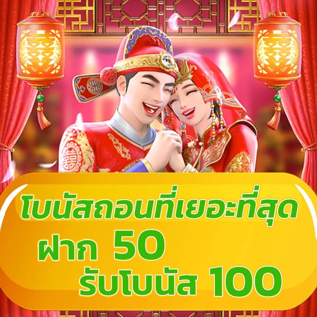 psthai888 คาสิโนออนไลน์ครบวงจร เดิมพันง่ายที่สุดในประเทศไทย