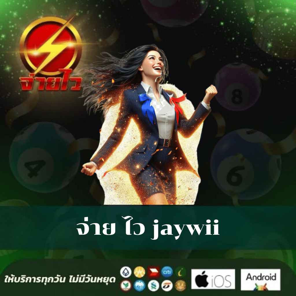 rachalotto คาสิโนออนไลน์อันดับหนึ่ง สมัครง่าย จ่ายจริง 2024