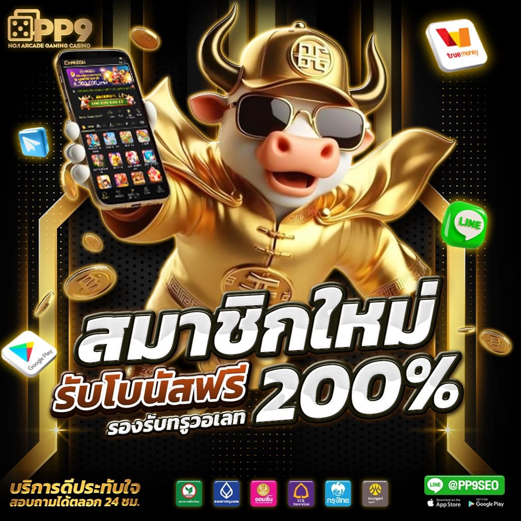 rg888 สล็อต ระบบเกมเจ๋ง แจกโบนัสไม่อั้น ตอบโจทย์นักเดิมพันไทย
