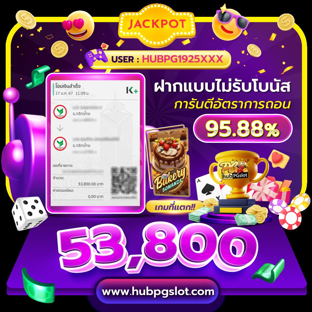 rich777pg คาสิโนอันดับหนึ่ง รวมเกมใหม่ล่าสุด มาแรงที่สุดในไทย