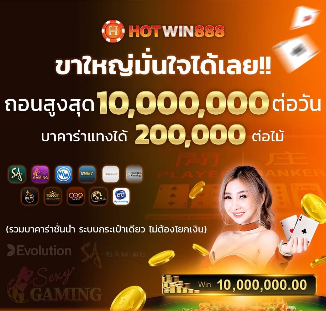 riches1688 เว็บเกมยอดนิยม รวมสล็อต คาสิโนสด ครบจบในที่เดียว