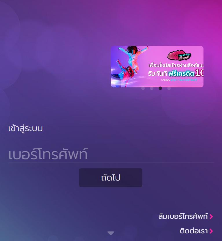 riches888pg เข้าสู่ระบบ ล่าสุด เล่นง่าย จ่ายจริง ไม่มีขั้นต่ำ