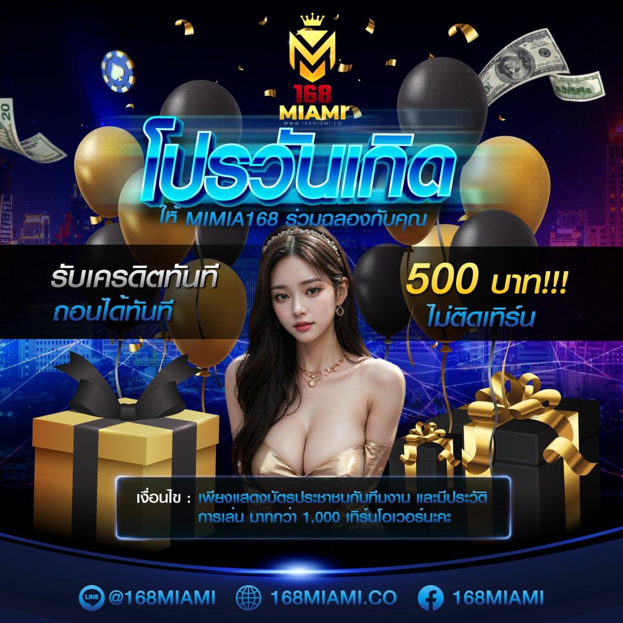 rw24 slot คาสิโนออนไลน์ทันสมัย ระบบใหม่ โบนัสแตกง่ายที่สุด