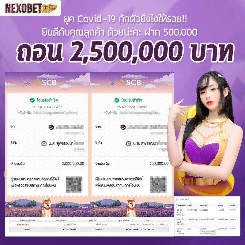 sbobet คาสิโนครบวงจร สมัครง่าย พร้อมโปรโมชั่นสุดคุ้ม 2024