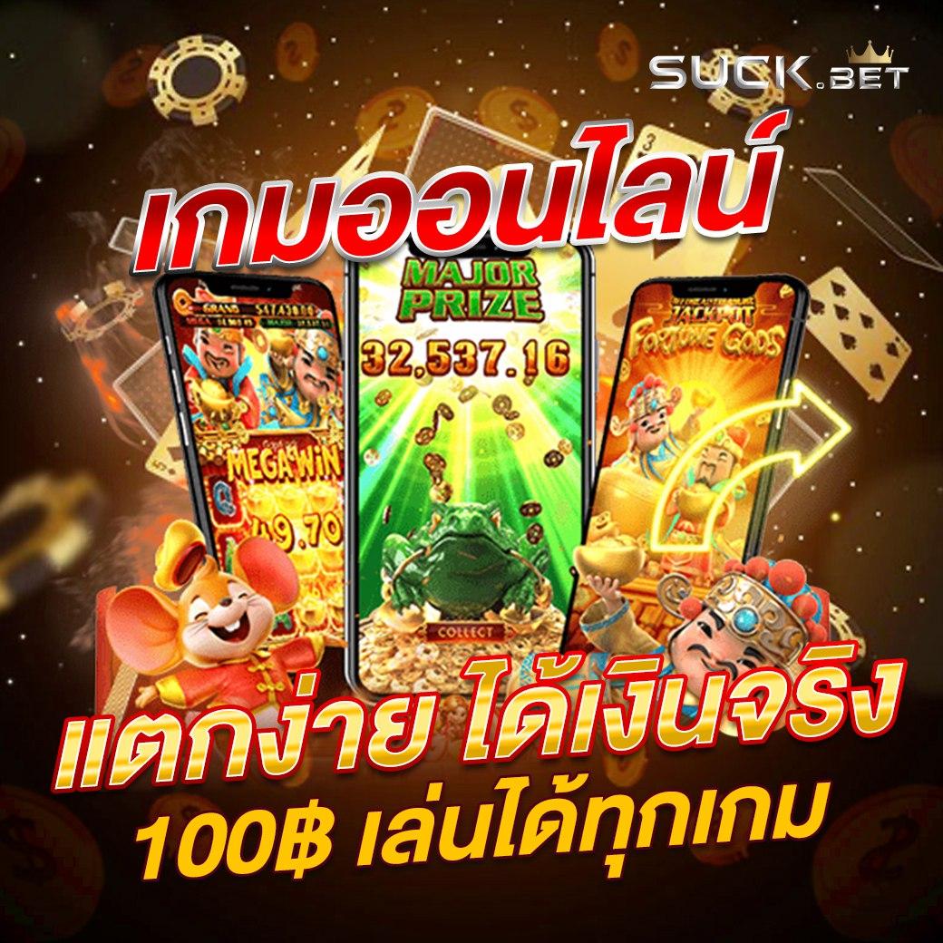 scg9 สล็อต เว็บตรง เล่นง่าย ได้เงินจริง โปรโมชั่นสุดคุ้ม