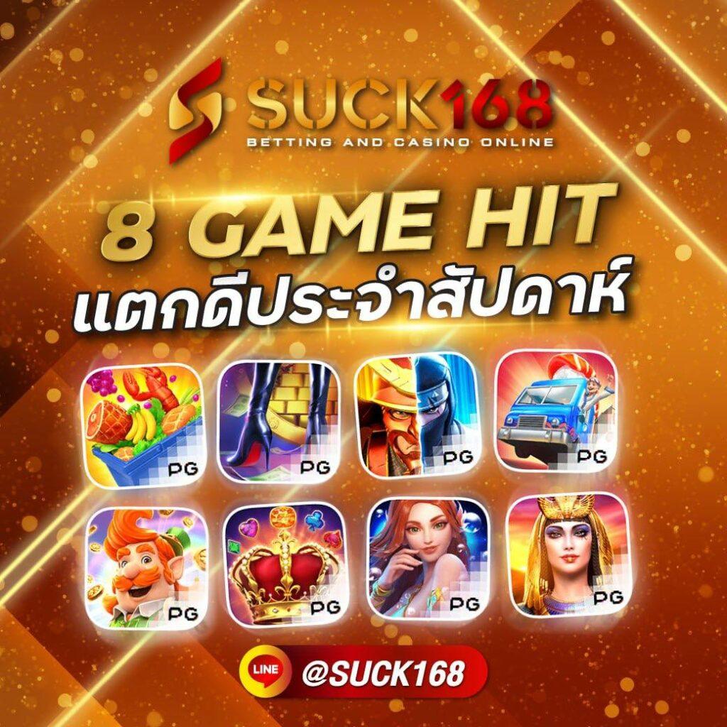sexy baccarat เว็บคาสิโนปลอดภัย ระบบทันสมัย เล่นง่าย จ่ายจริง