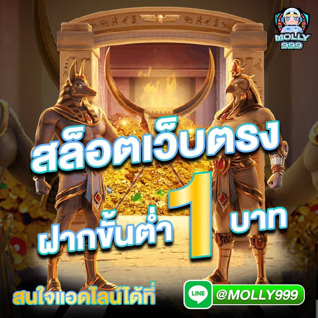 siam99 slot เว็บเดิมพันสุดฮิต สล็อตแตกง่าย ระบบทันสมัยที่สุดในไทย