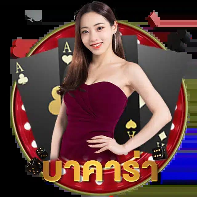 slot1234 คาสิโนเว็บตรง เติมเต็มความสนุกด้วยสล็อตออนไลน์แนวใหม่ล่าสุด