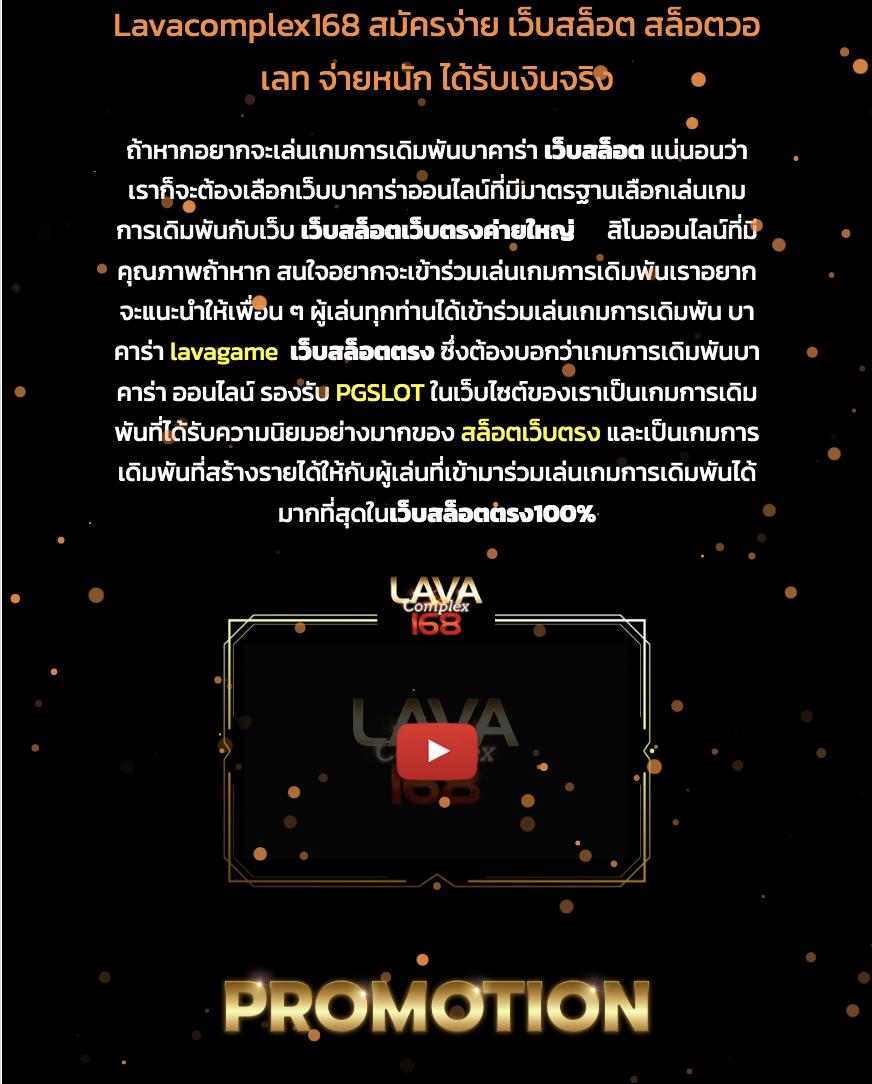 slot4king ศูนย์รวมเกมสล็อตออนไลน์ระดับพรีเมียมอันดับ 1 ของไทย