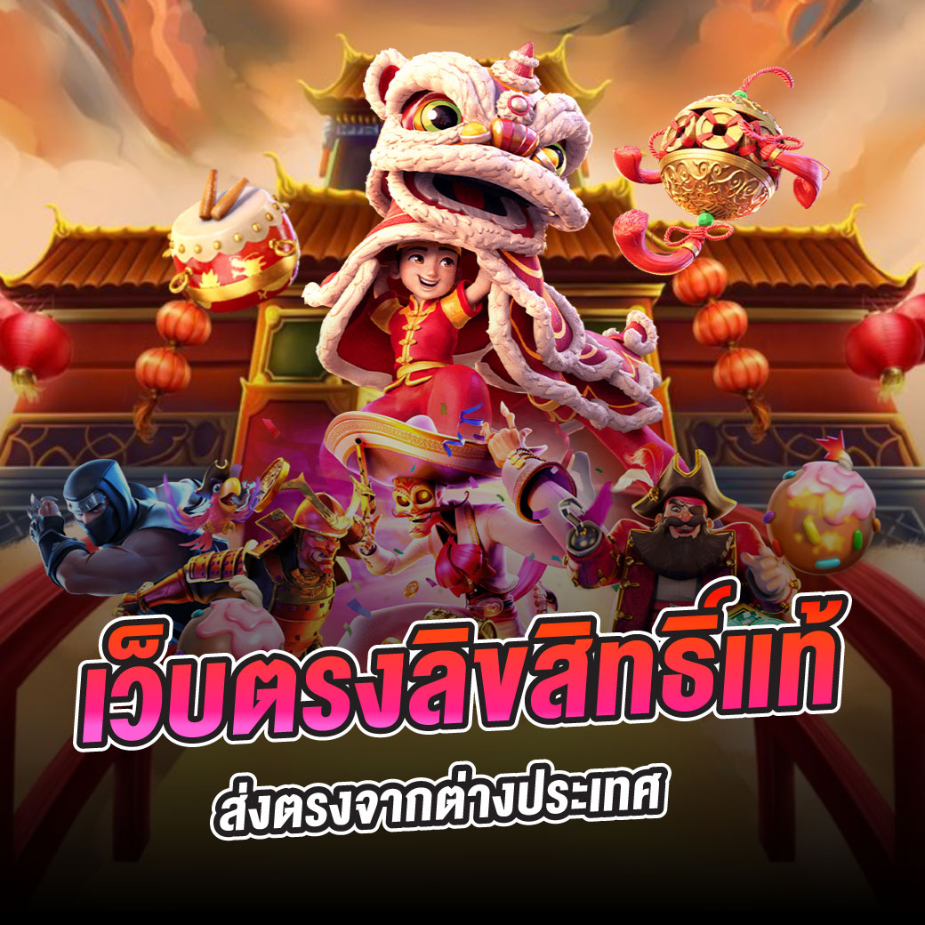 slot555 คาสิโนออนไลน์อันดับหนึ่ง พร้อมโปรโมชั่นสุดคุ้ม 2024