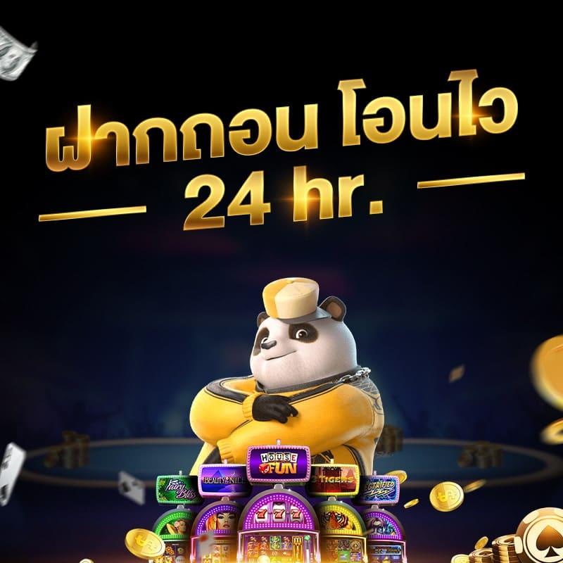 slot max รวมเกมยอดนิยม เดิมพันง่าย จ่ายจริง ฝากถอนฉับไว