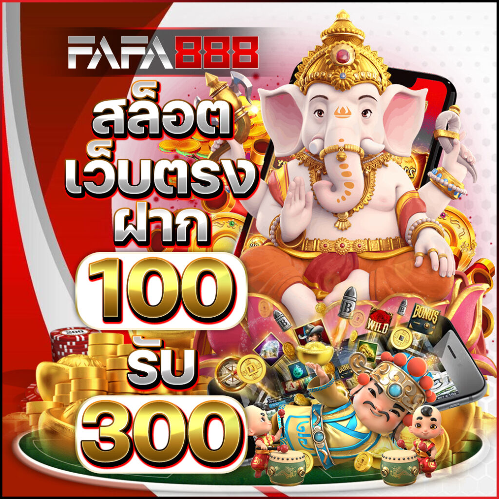 slot naza168 สุดยอดคาสิโนออนไลน์ พร้อมโปรโมชั่นสุดคุ้มในไทย