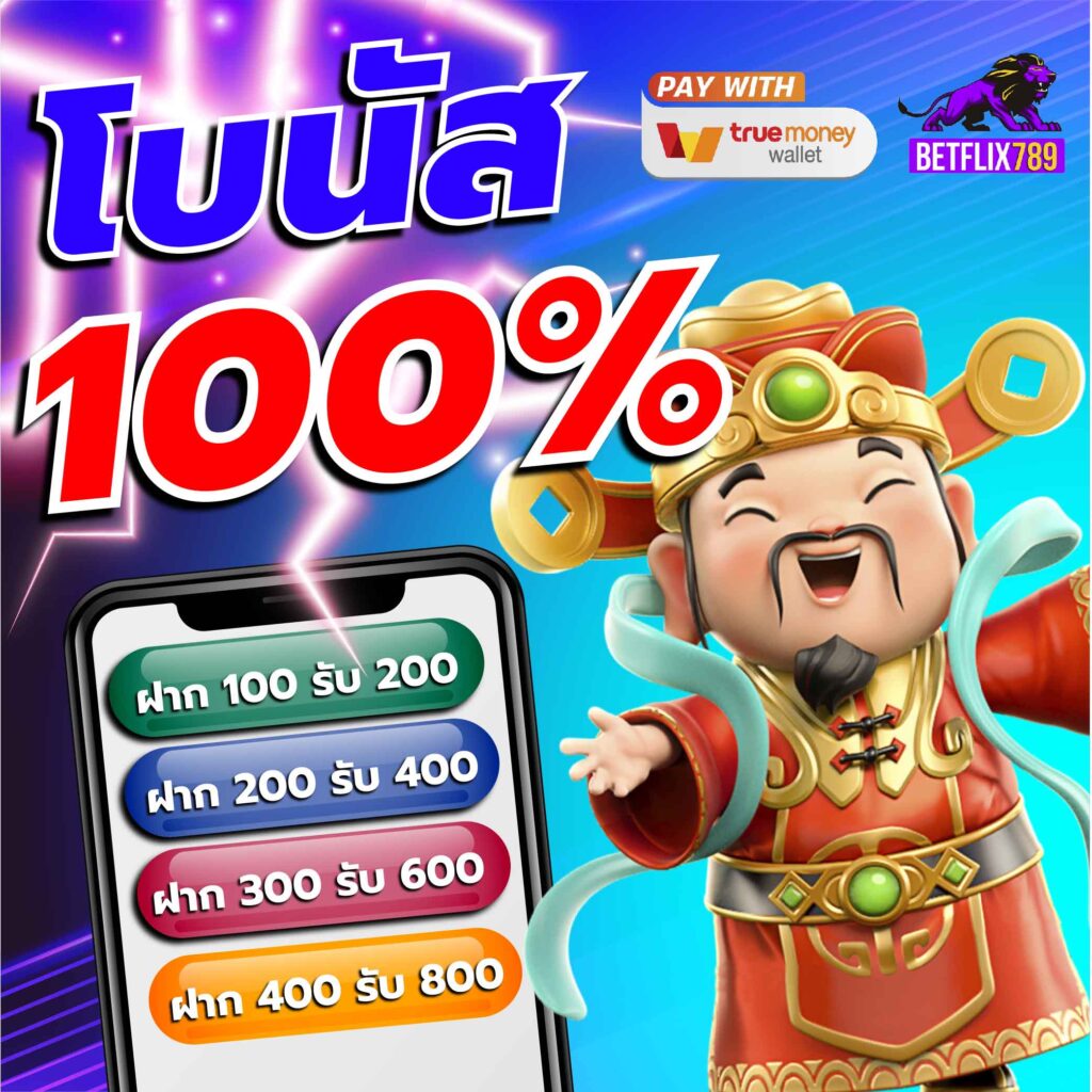 slot เครดิต ฟรี บริการเกมทันสมัย จ่ายจริง มาแรงในไทย