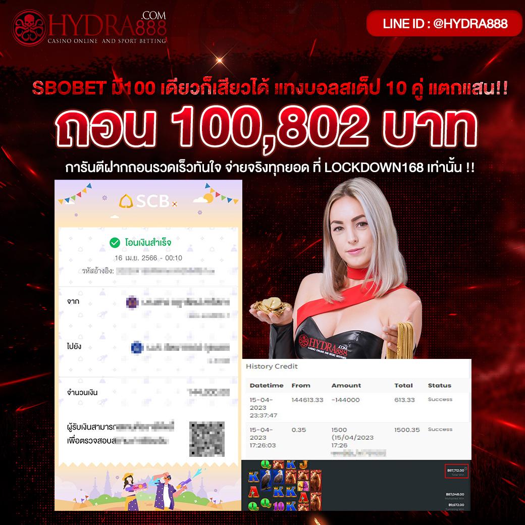 slot เว็บ ตรง แบรนด์คาสิโนออนไลน์ มาตรฐานระดับสูง เล่นง่าย จ่ายจริง