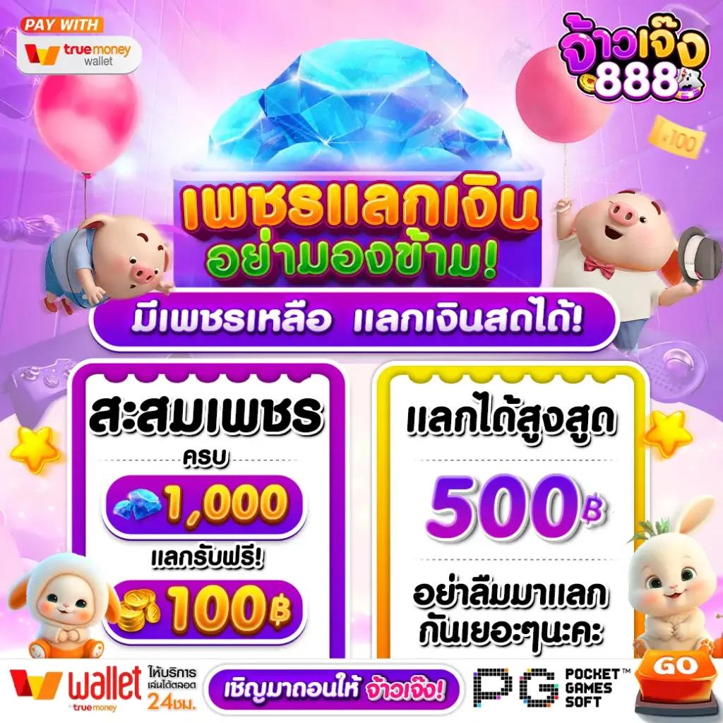 slotทดลอง คาสิโนออนไลน์เต็มรูปแบบ ด้วยระบบใหม่ล่าสุดในไทย