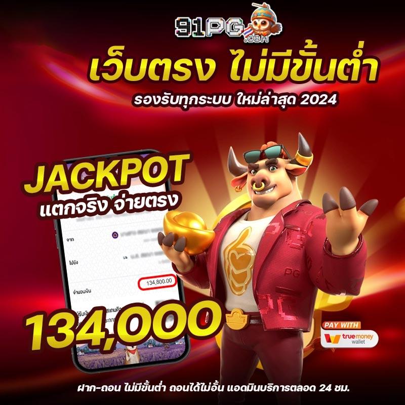 spdbet คาสิโนออนไลน์ ครบวงจร ระบบฝากถอนรวดเร็วที่สุดในไทย