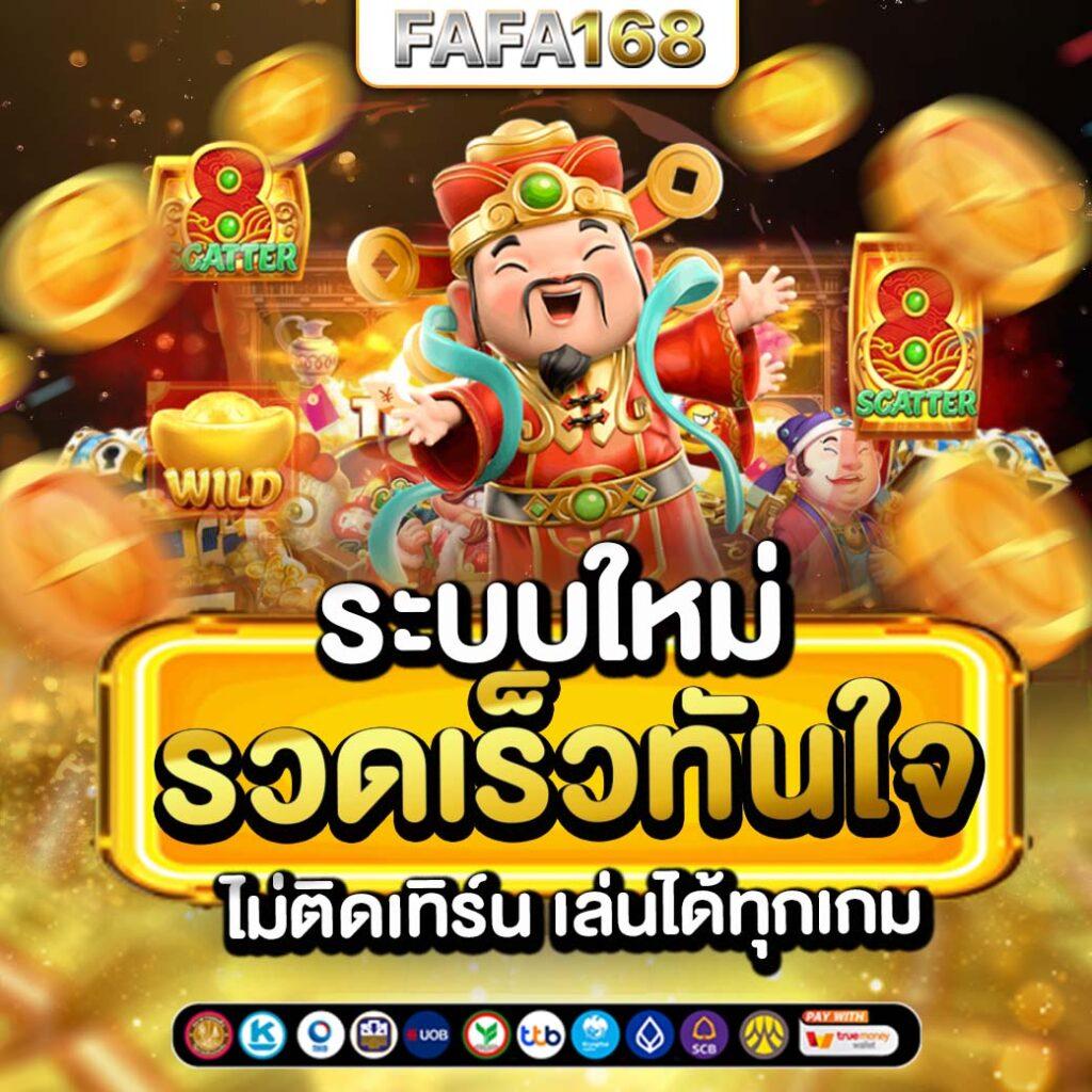 superbonus888 เว็บเดิมพันอันดับหนึ่ง รวมเกมสล็อตและคาสิโนยอดนิยม