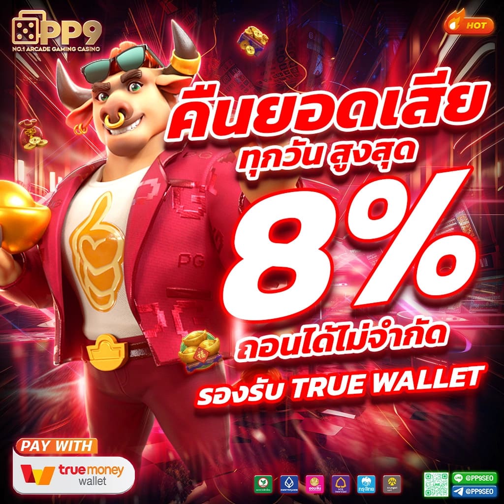 thaislotextra88 รวมเกมคาสิโนออนไลน์อันดับ1 มาตรฐานสูงสุดในไทย