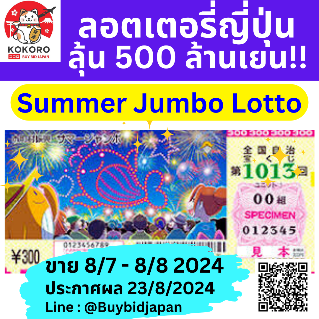 thescore ผลบอลสด เว็บตรง รวมสถิติแม่นยำ บริการรวดเร็วทันใจ