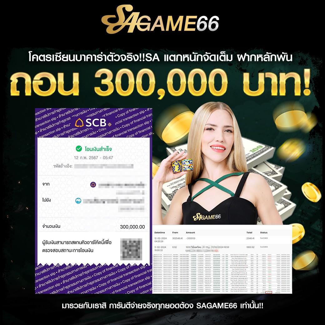 tmb66 slot คาสิโนยอดนิยม สมัครวันนี้รับโปรแรง ไม่มีขั้นต่ำ