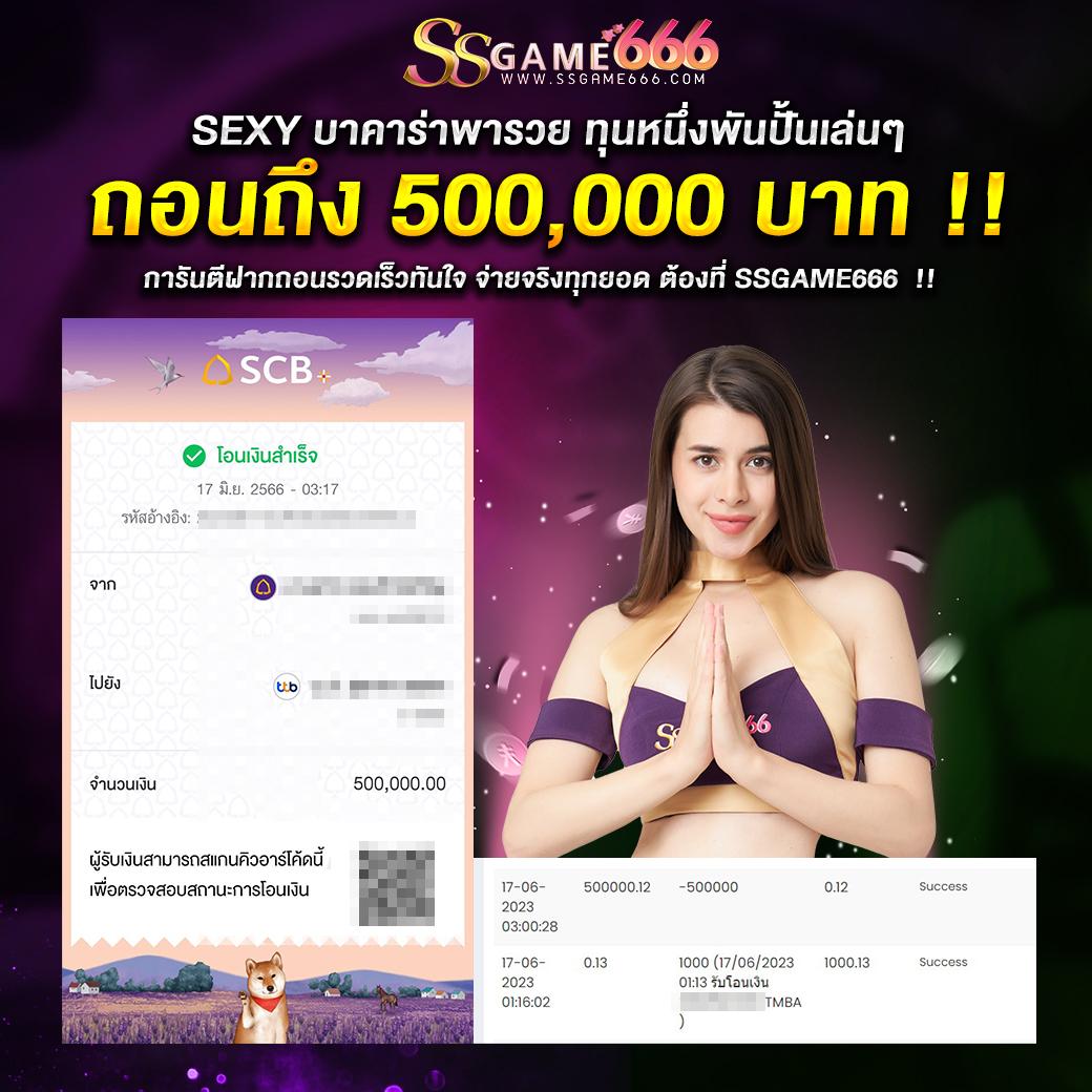 ts score คาสิโนเว็บตรง ครบทุกความบันเทิงเดิมพันง่ายยอดนิยม