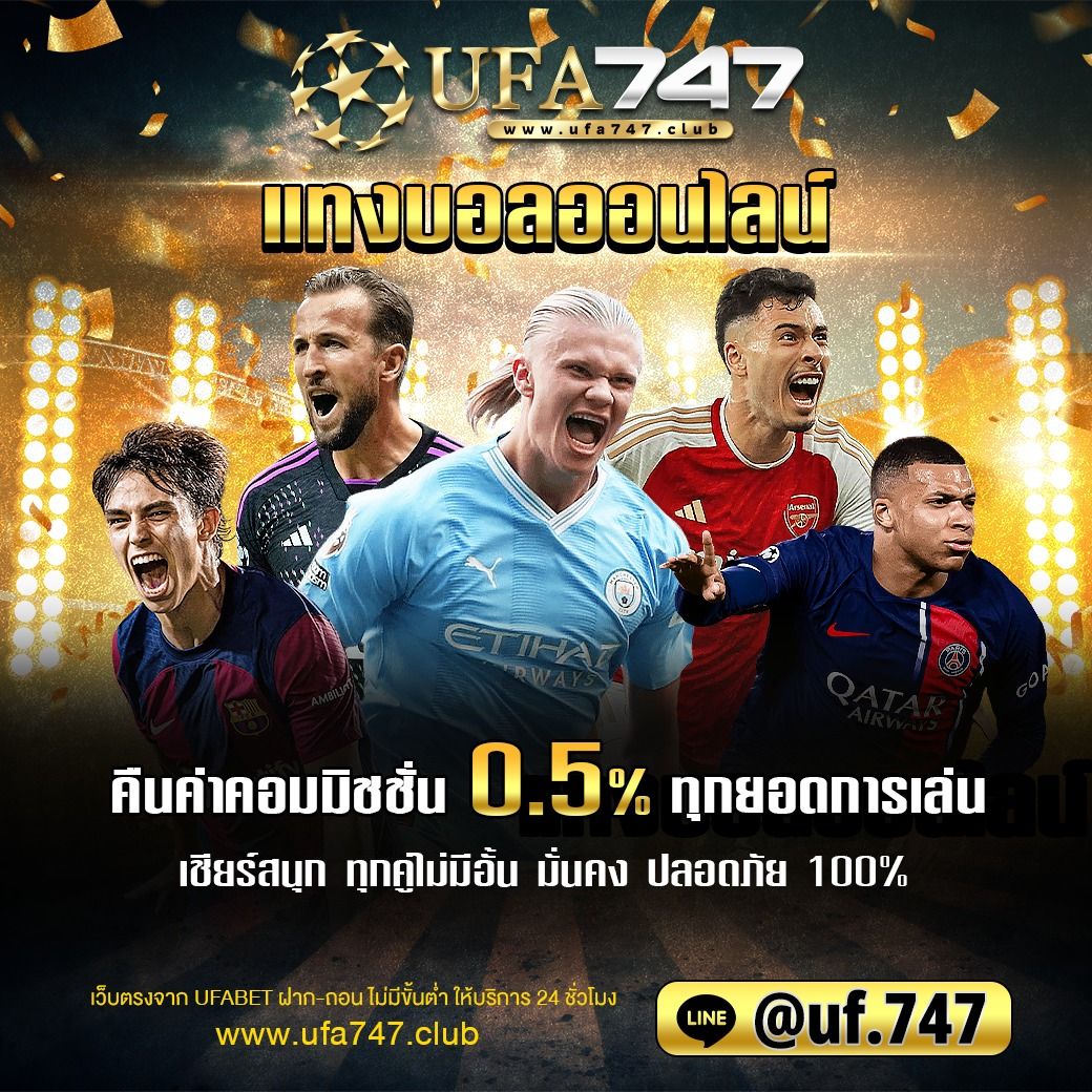 ufa100 สล็อต เว็บตรงแตกง่าย มาพร้อมโปรสล็อตฮิต 2024